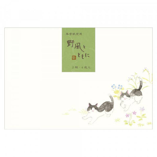 NB Envelope Nekorobi