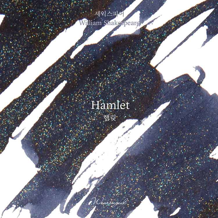Wearingeul Hamlet