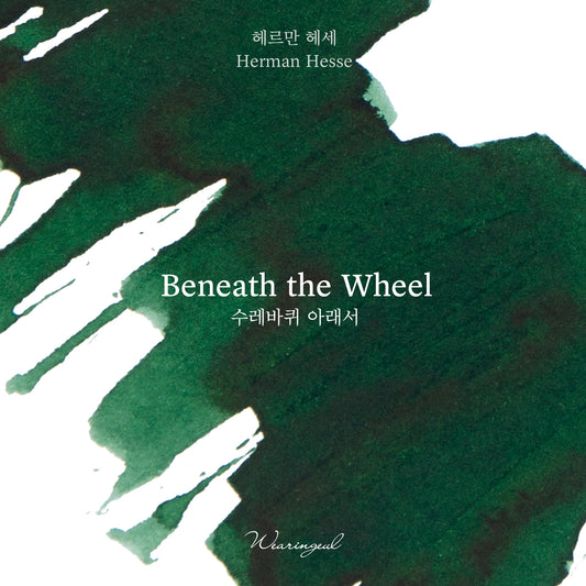 Wearingeul Beneath The Wheel
