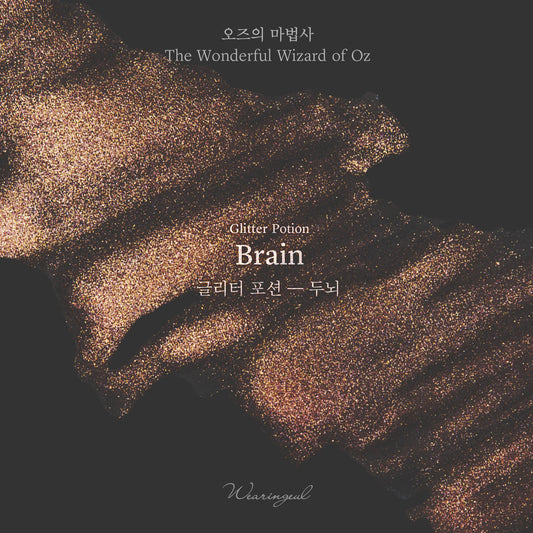 Wearingeul Brain Glitter Potion
