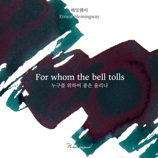 Wearingeul For Whom The Bell Tolls
