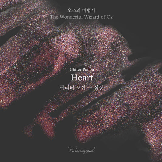 Wearingeul Heart Glitter Potion
