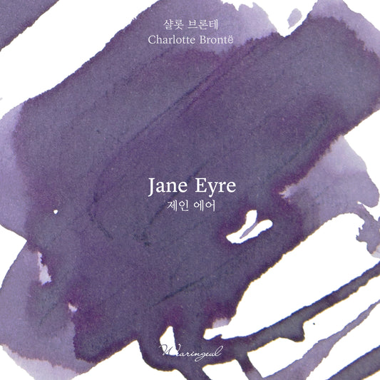 Wearingeul Jane Eyre