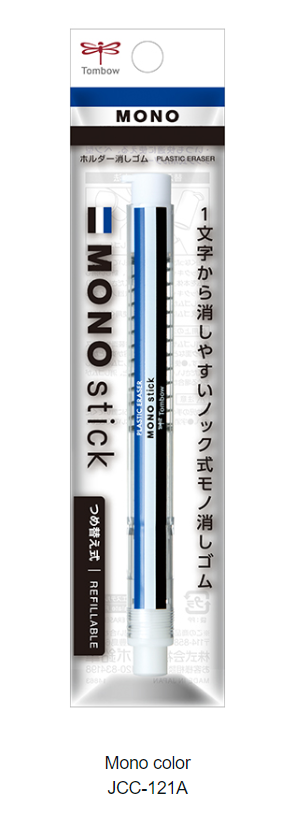 Tombow Mono Stick Eraser