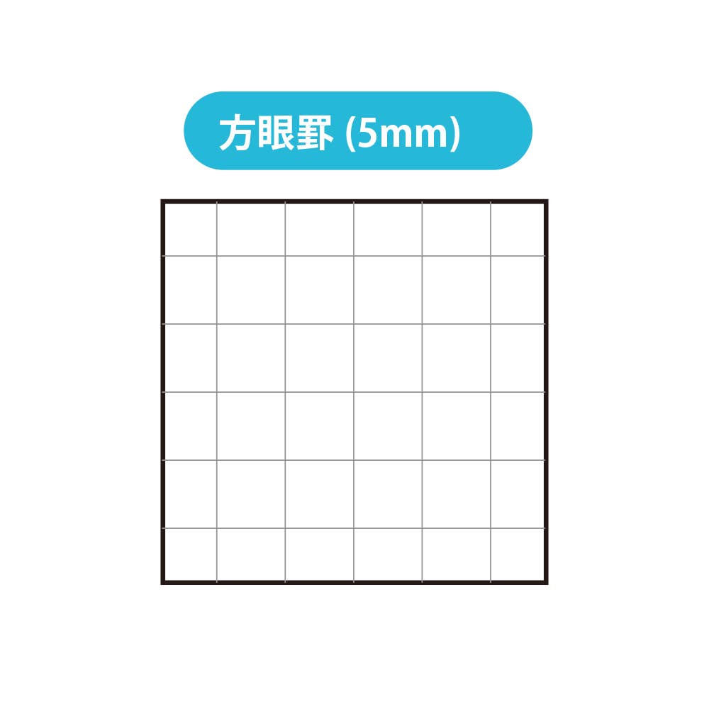 Logical Air Notebook B5 Grid