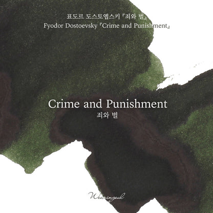 Wearingeul Crime and Punishment