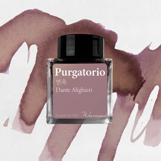 Wearingeul Purgatorio