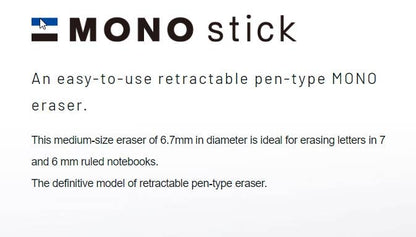 Tombow Mono Stick Eraser