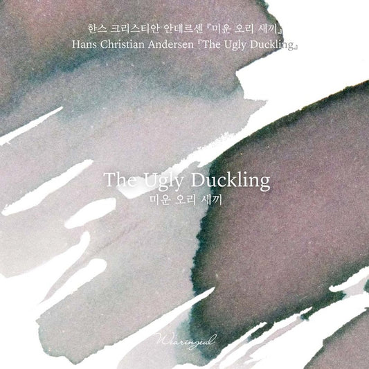 Wearingeul The Ugly Duckling