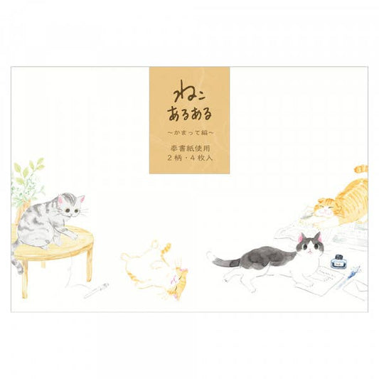 NB Envelope Nekorobi