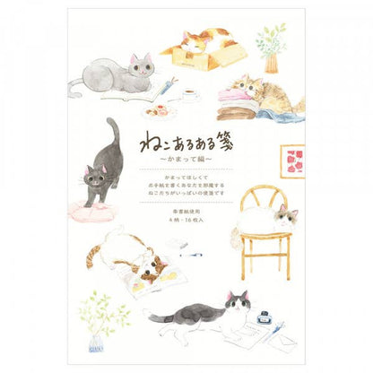 NB Letter paper Nekorobi