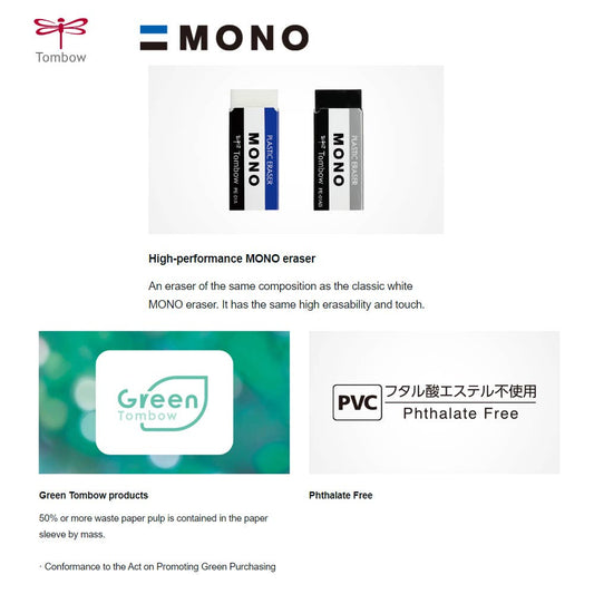 Tombow Mono Eraser