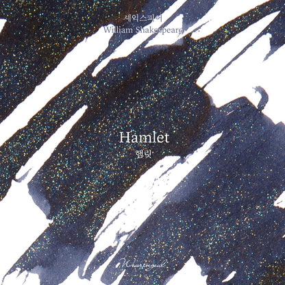 Wearingeul Hamlet