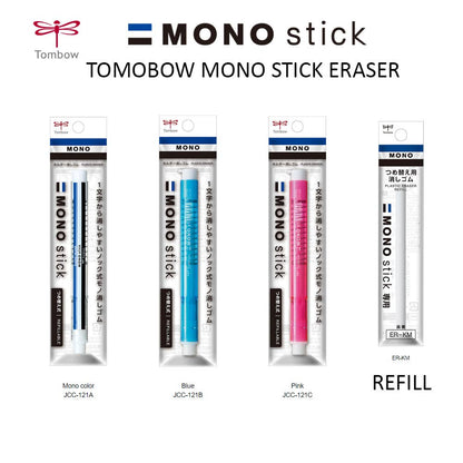 Tombow Mono Stick Eraser