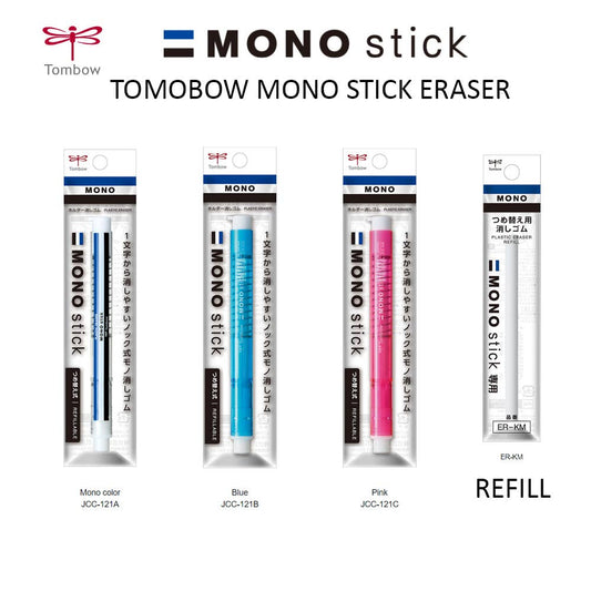 Tombow Mono Stick Eraser