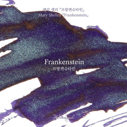 Wearingeul Frankenstein