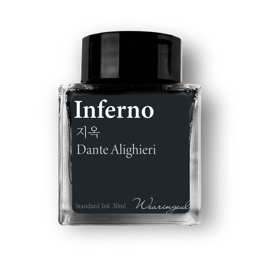 Wearingeul Inferno