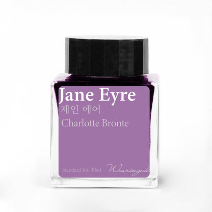 Wearingeul Jane Eyre