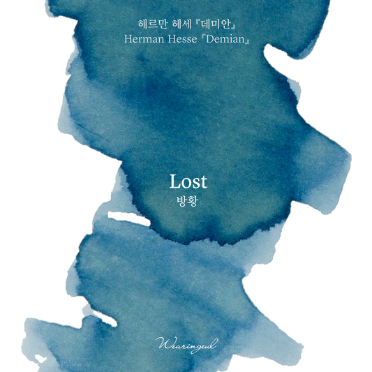 Wearingeul Lost
