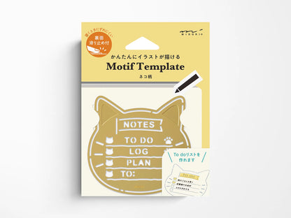 Midori Motif Template - Cat