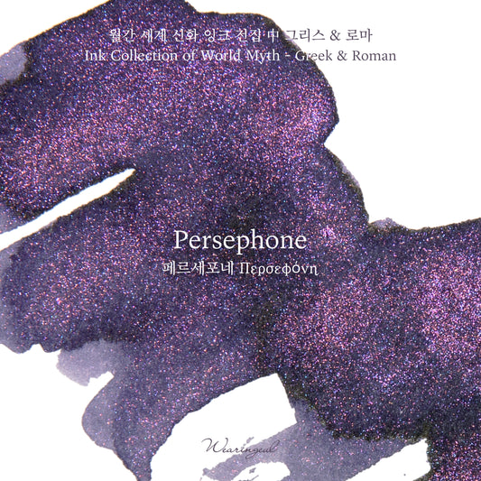 Wearingeul Persephone