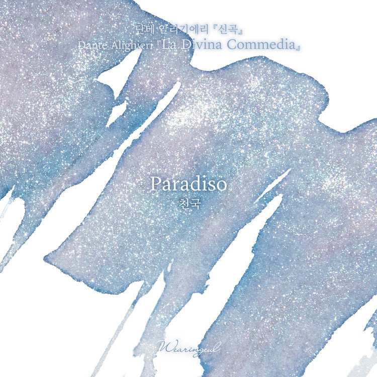 Wearingeul Paradiso