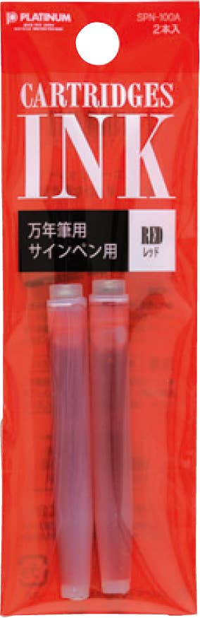 Platinum Preppy Cartridges