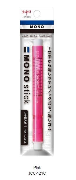 Tombow Mono Stick Eraser