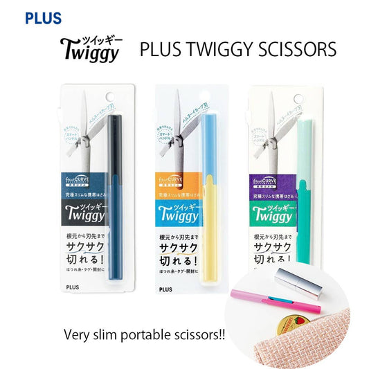 Packaging of Twiggy Plus slim portable scissors with branding and product details.