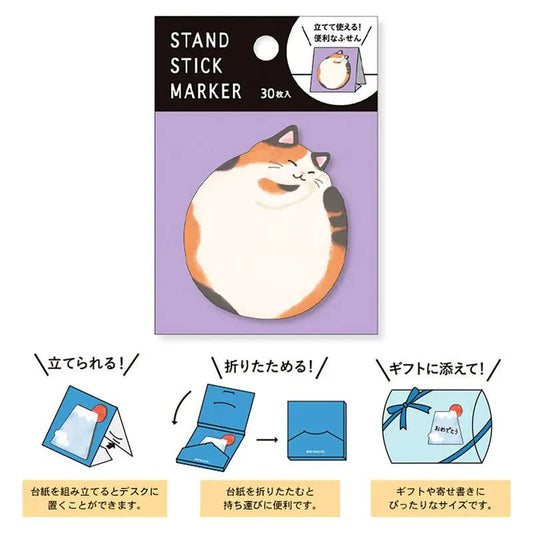 Stand Stick Marker (Curled-up Cat) - Sticky Notes  MINDWAVE